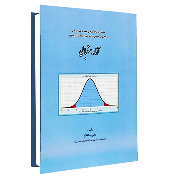 کتاب 1
