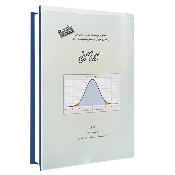 کتاب 2